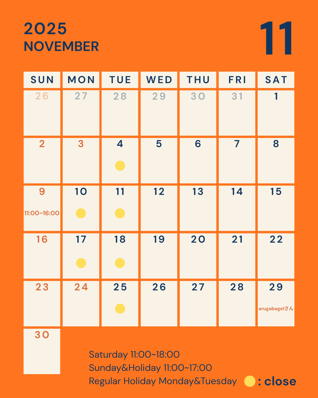 【Soyogi】11月の営業日程