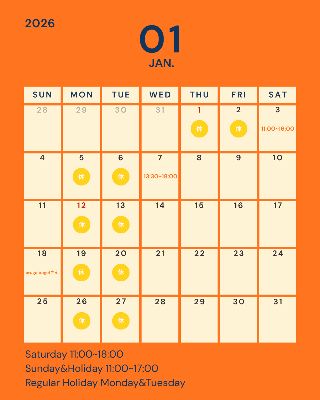 【Soyogi】1月の営業日程