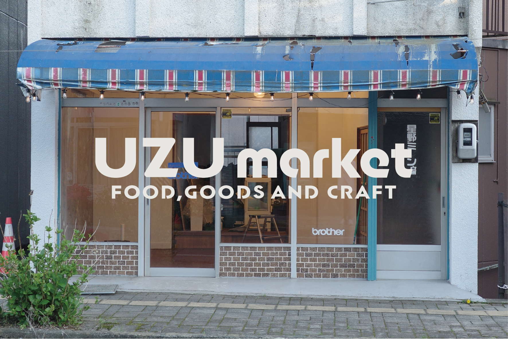 UZU market